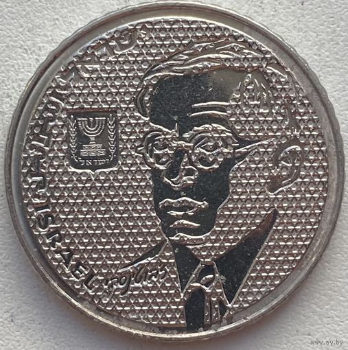 Израиль 100 шекелей 1985 г. Зеэв Жаботински