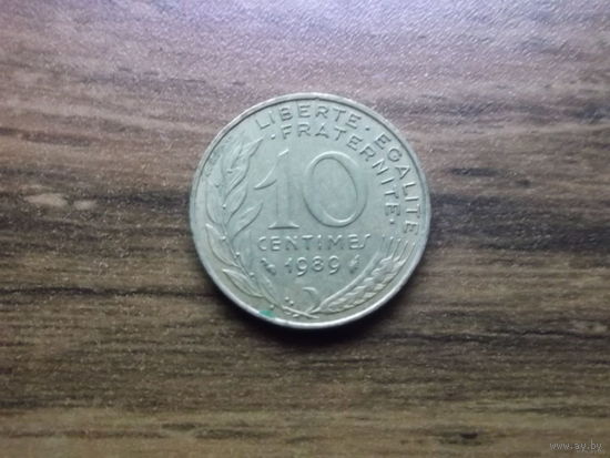 Франция 10 сантим 1989