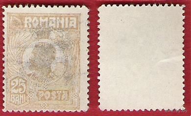 Румыния 1920 Король Фердинанд (серия 2)