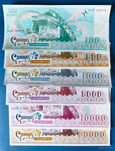 Беларусь, Славянский Базар в Витебске, полный комплект васильков 2002 -2007 г., VF+/XF+
