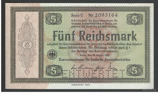 Германия 5 марок 1933 года. Тип P-199. Перфорация. Состояние UNC-