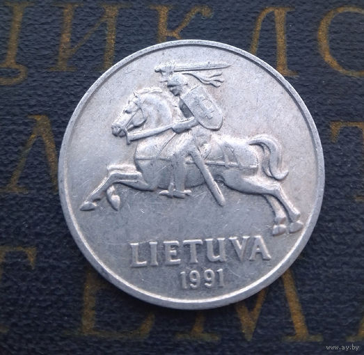 5 центов 1991 Литва #13