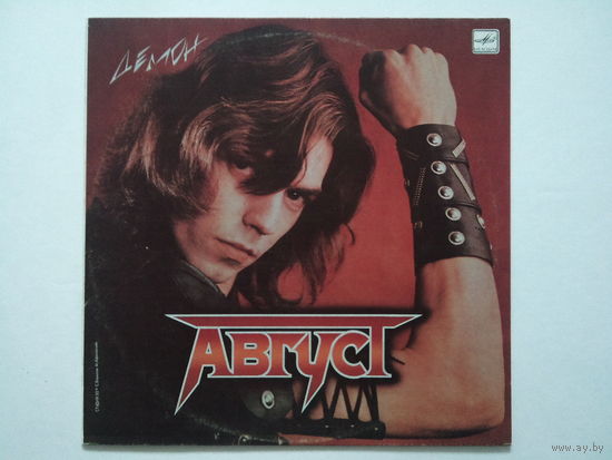 Август / Демон 1987