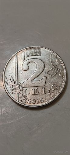 Молдова 2 лей 2018