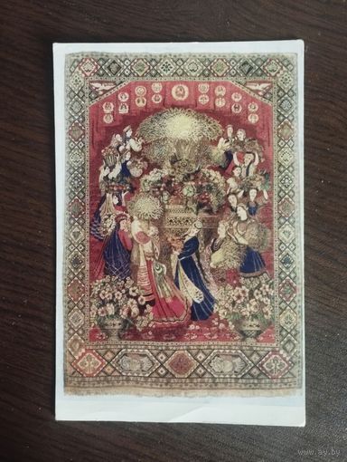 Ковер "Праздник урожая". Чистая. 1953г.