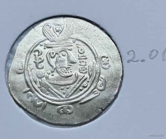 1/2 драхмы табаристан супер состояние