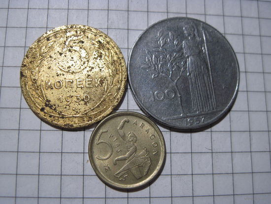 Три монеты/35 с рубля!