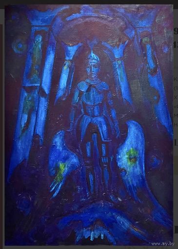 Кищенко А.М.Народ.худ;100/140см. "Отрочество";холст/масло;1996год