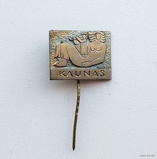 Каунас. Ф-28.