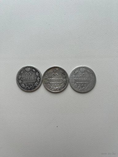 20 копеек