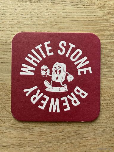Подставка под пиво White Stone Brewery