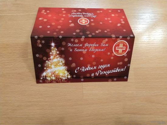 Беларусь открытка от Филиала ООО Лодэ г. Бреста с напечатанным текстом специальный заказ праздник Новый год