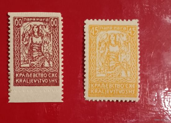 Югославия** 1920 филгеография королевство сербов хорватов и словенцев