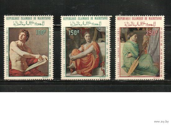 Мавритания-1968 (Мих.344-346) **  , Живопись (полная серия)