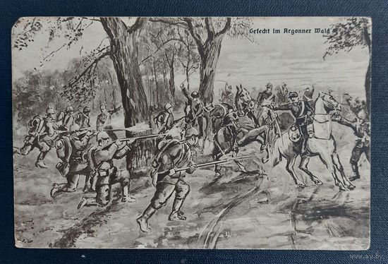 Открытка агитационная ПМВ.Германия