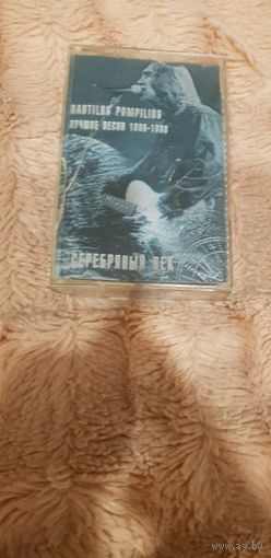 Аудиокассета "Вячеслав Бутусов (Экс-Nautilus Pompilius)-The Best. Greatest Hits" БЕЗ ТОРГА. ПОЧТОЙ НЕ ВЫСЫЛАЮ
