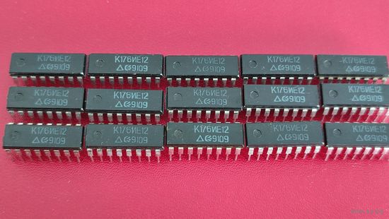 Микросхема К176ИЕ12
