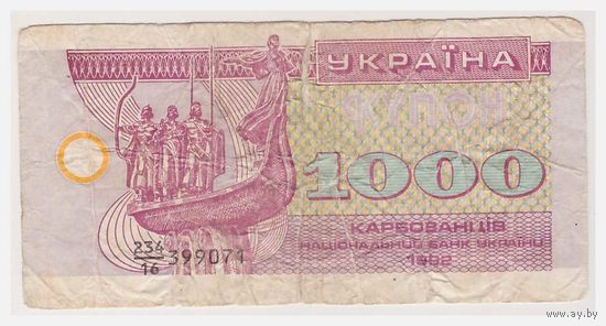 Украина Купон 1000 корбованцев