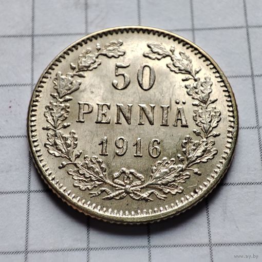 50 пенни 1916 г. S. Русско-финские. Три короны.