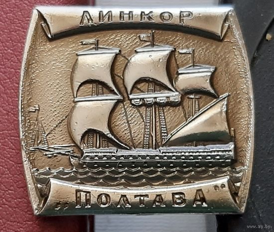 Линкор Полтава. И-46