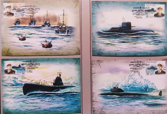 Картмаксимум 2018г. ФЛОТ Адмиралы военно-морского флота