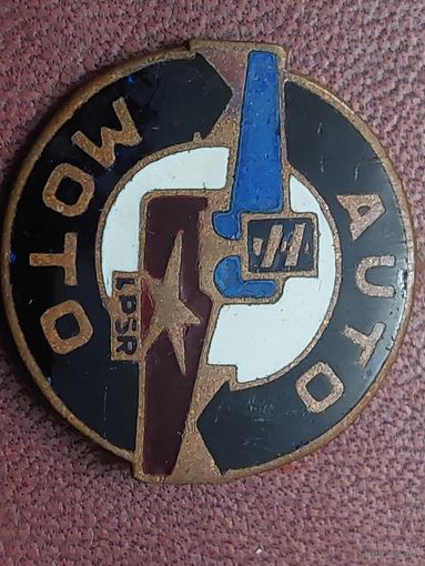 Значок Латвийский