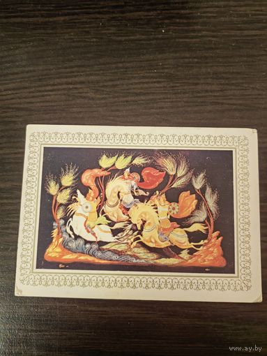 Календарик,живопись,1981