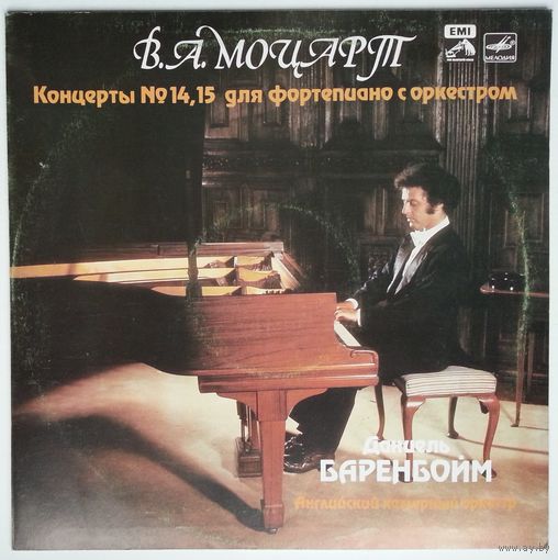 LP В. Моцарт, Английский камер. орк., дир. Д.Баренбойм - Piano Concertos, K.449 & K.450 (1989)