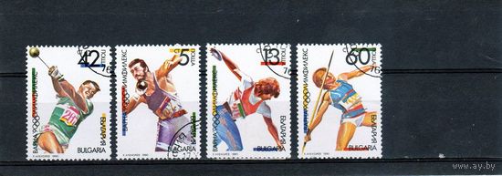 Болгария.Олимпфилэкс.Варна.1990
