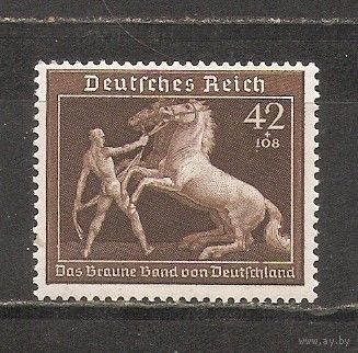 ФФ4 Третий рейх 1939 Коричневая лента Германии следы от наклеек
