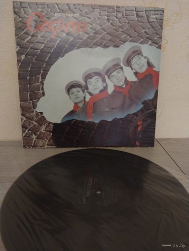 Секрет с рубля.