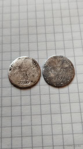 Гривенники 1787 и 1791 гг. Россия.