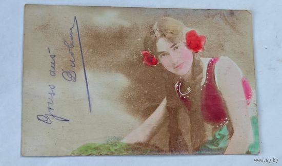 1906 год Курляндия   открытка