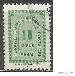 Турция. Цифра в дуге. Доплатная марка. 1963г. Mi#87.