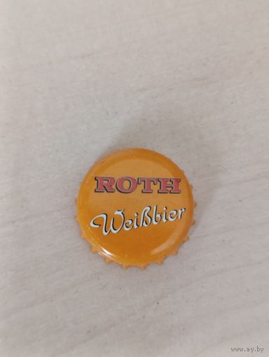 Крышки - пробки ( Германия )