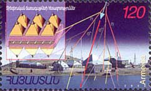 Космические исследования Армения 2002 год 1 марка