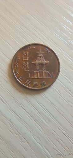 Южная Корея 10 вон 1966г.