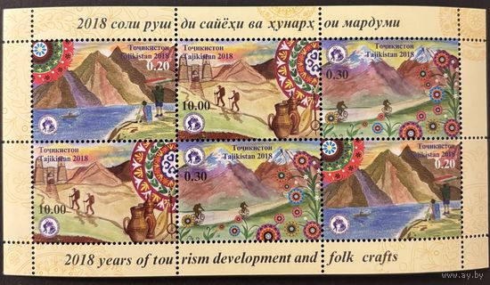 Марки Таджикистан 2018 Экология. Природа. Ландшафты. Туризм. Малый лист MNH