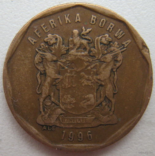 ЮАР 20 центов 1996 г.