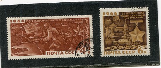 СССР 1966.. Битва под Москвой