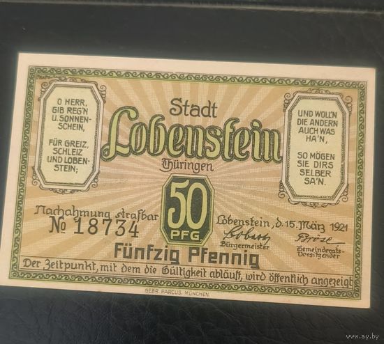 Нотгельд 50 пфеннигов