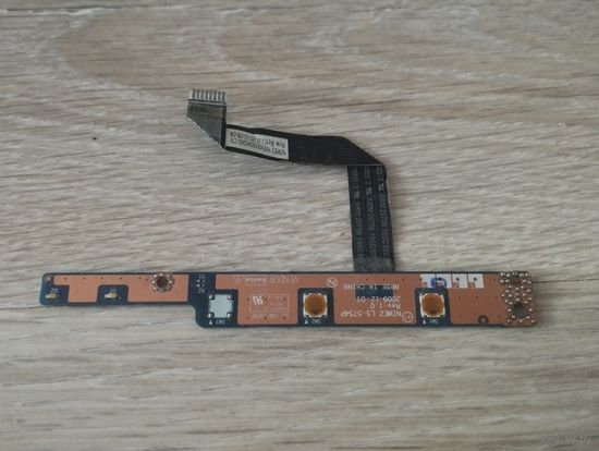 Кнопка питания для Lenovo Z565