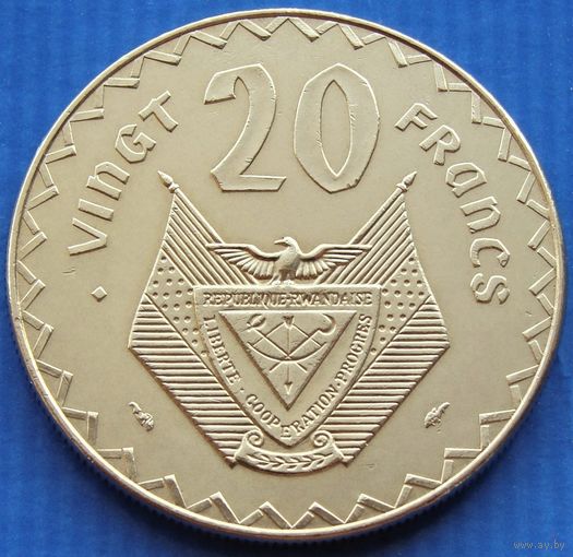 Руанда. 20 франков 1977 год  KM#15  "Банановая пальма"  Тираж: 22.000.000 шт