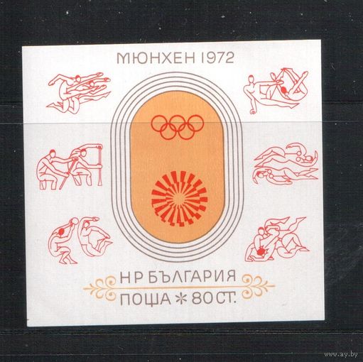 Болгария-1972(Мих.БЛ.37) , ** ,  Спорт,  ОИ-1972