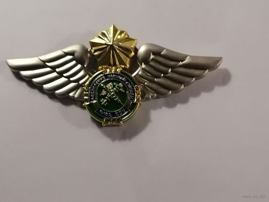 Аддзяленне мытнай справы  ФМА  БДУ