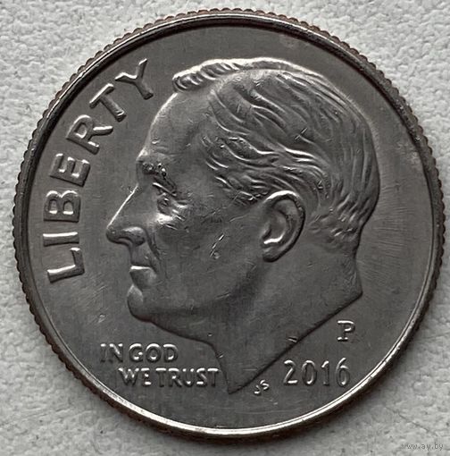 США 10 центов (1 дайм) 2016 г. Р