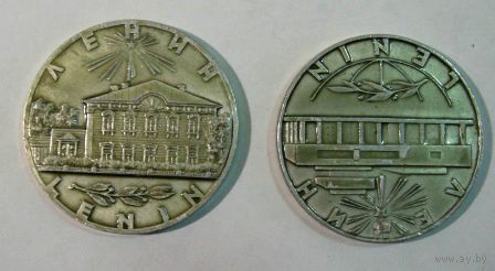Настольные медали "Ленин" 2шт. Диаметр 3.9см. Алюминий.
