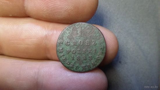 1 грош 1823