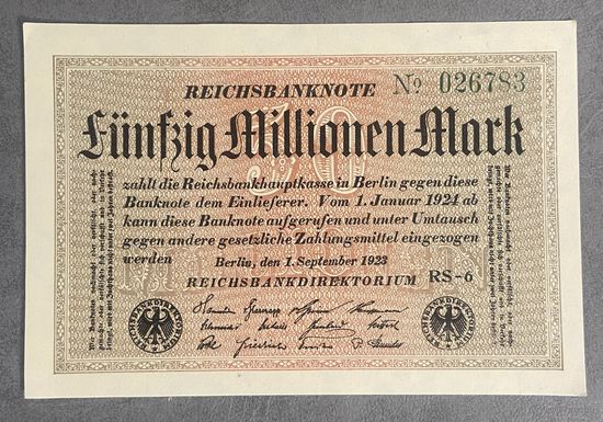 Банкнота 50 миллионов марок 1923 год. Веймарская республика. НЕ БЫЛА В ОБОРОТЕ.
