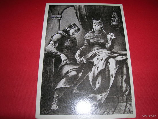 Кобуладзе Автандид и Тинатин 1978 год чистая